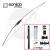 Sanlida - Royal X8 - Flatbow KIT - 68"
