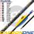 Easton Carbon One - Shafts*