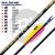 Easton X10 (ProTour) - Shafts